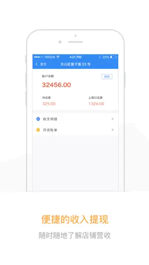 HiMall商家 screenshot 4