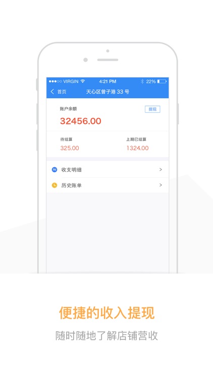 HiMall商家 screenshot-3