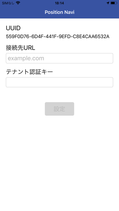 Screenshot #1 pour Position Navi