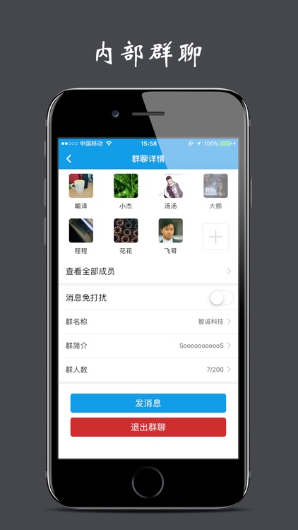 影楼掌柜-最专业的影楼管理平台 screenshot-3