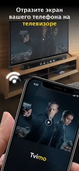 Game screenshot Tvimo-Screen Mirroring&Remote hack