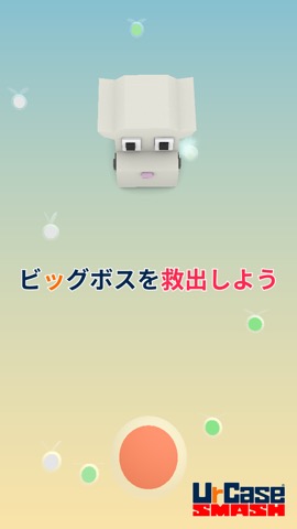 ユアケース スマッシュ - ユナイト & レスキューのおすすめ画像2