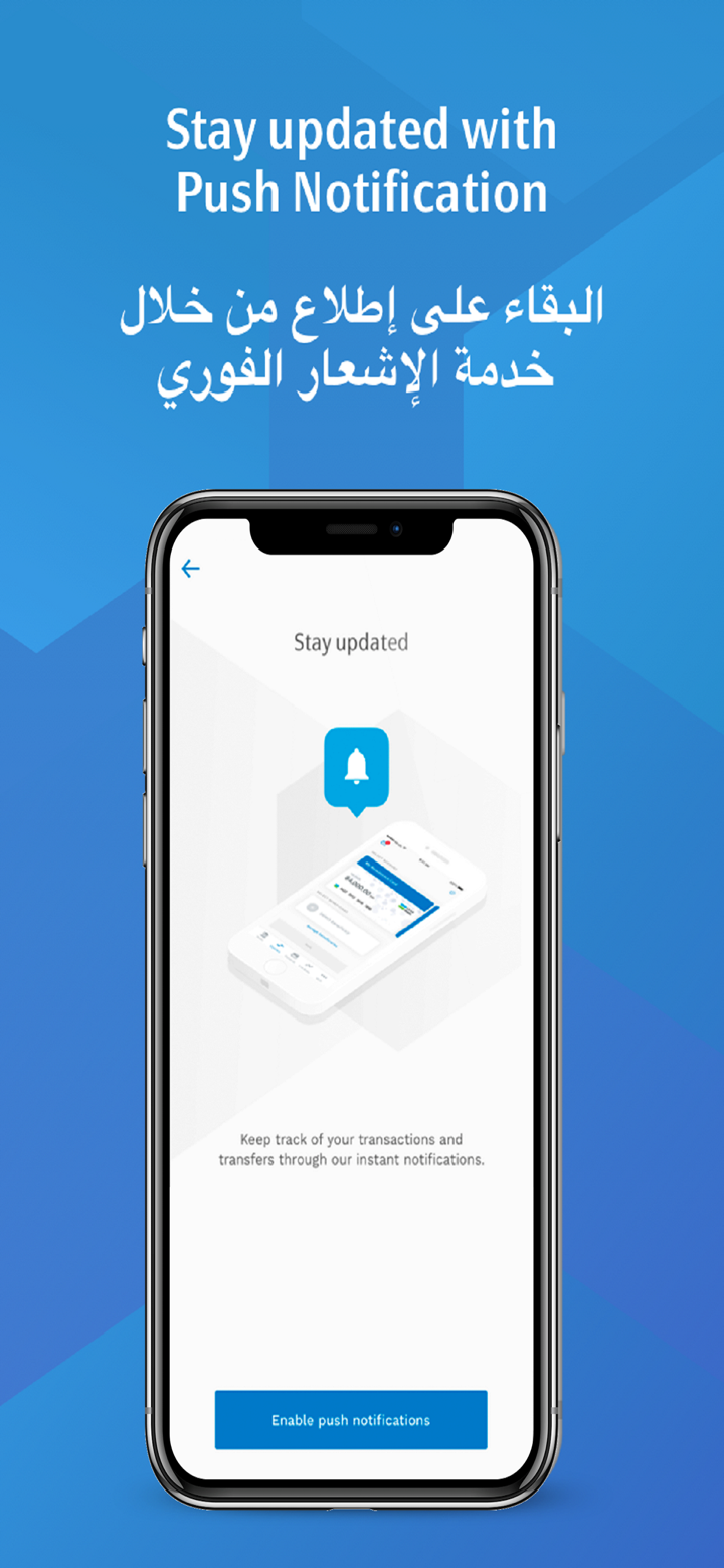 Tahweel Al Rajhi KSA screenshot 3