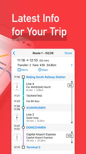 MetroMan Beijing screenshot 3