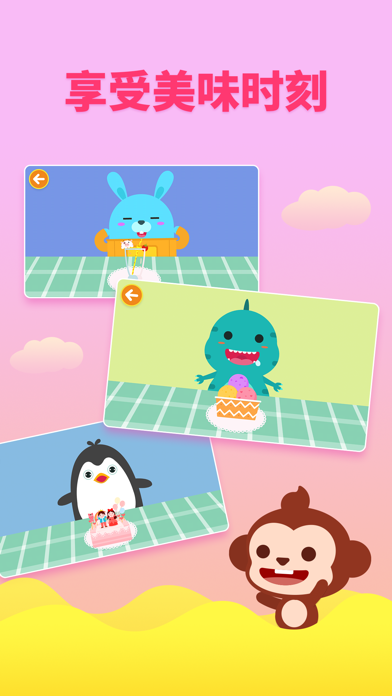 DuDu Dessert Shop DIY Games Screenshot