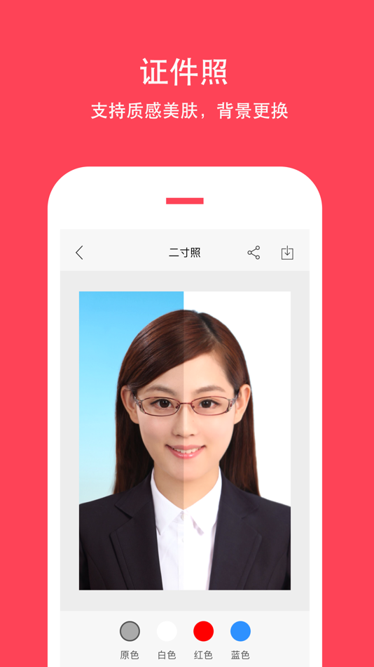 #1. 万能扫描仪-文档证件扫描及证件照制作 (iOS) 作者: 万林 彭
