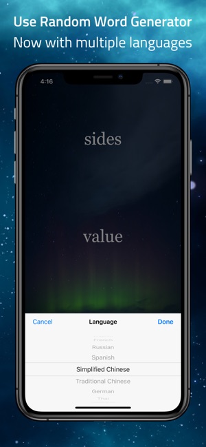 InspireMe - Word Generator on the App Store