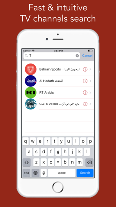 Bahraini TV التلفزيون البحريني screenshot 5
