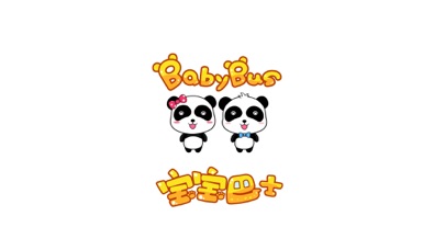 Baby Panda Dinosaur World Game Screenshot