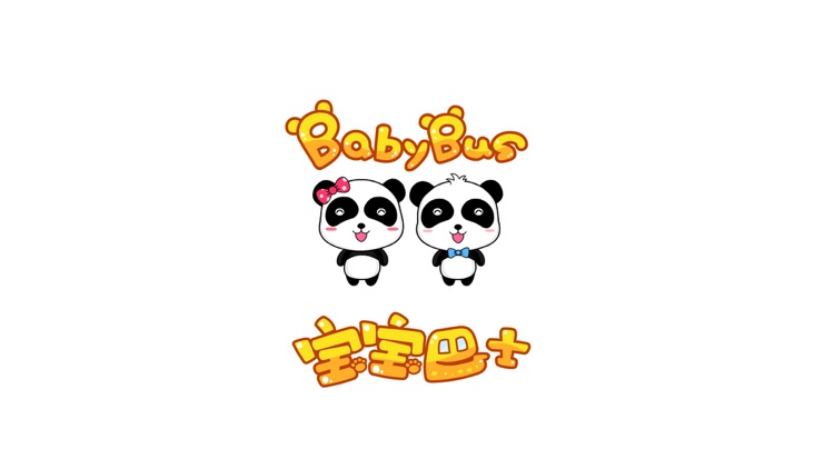 Baby Panda Dinosaur World Game screenshot-5