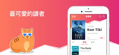 eBoox 阅览器 fb2 ePub
