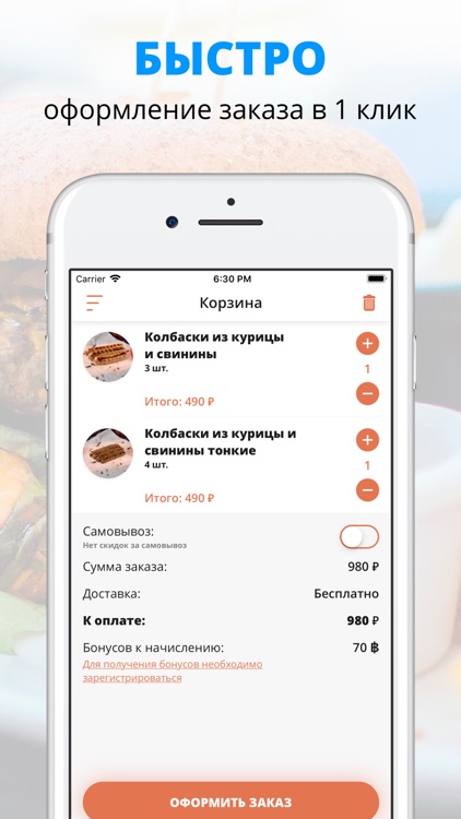 Граф Колбаскин | Казань