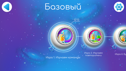 Screenshot #3 pour ПиктоМир
