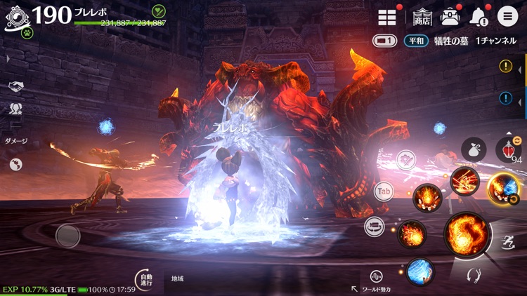 ブレイドアンドソウル レボリューション screenshot-7