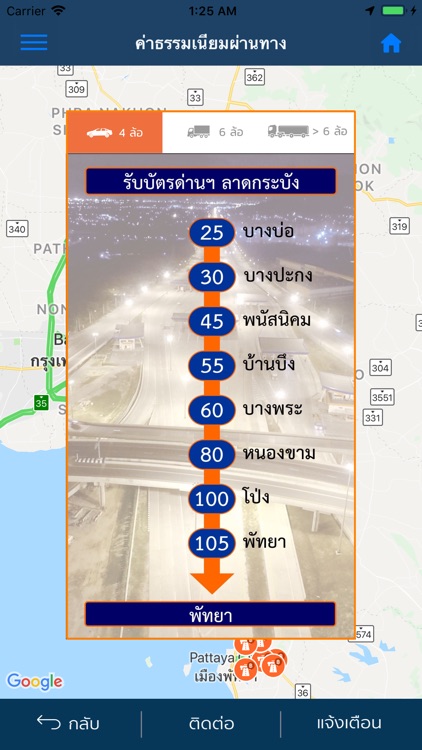 M Traffic screenshot-7