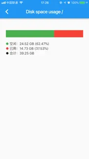 How to cancel & delete zcate - a zabbix viewer 3