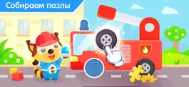 Game screenshot Машинки - пазлы для малышей apk
