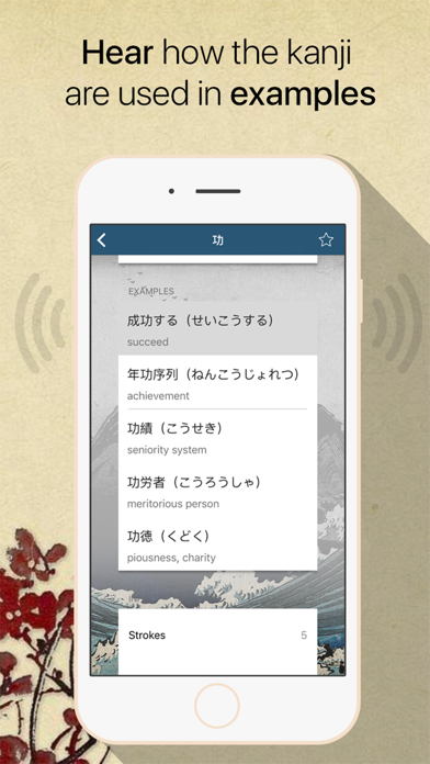 Screenshot #3 pour Kanji Finder