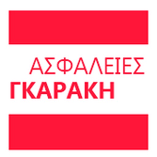 AsfalistikoGrafeioGkaraki