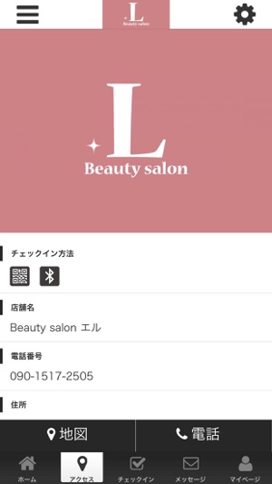Beauty salon L(圖4)-速報App