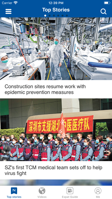 Screenshot #1 pour Shenzhen Daily