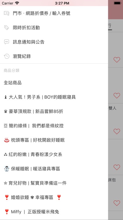夢工場：好夢的開始