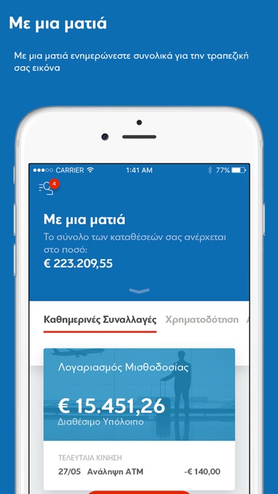 How to cancel & delete Eurobank Mobile App from iphone & ipad 2