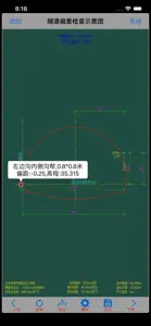 工程计算器 screenshot #8 for iPhone