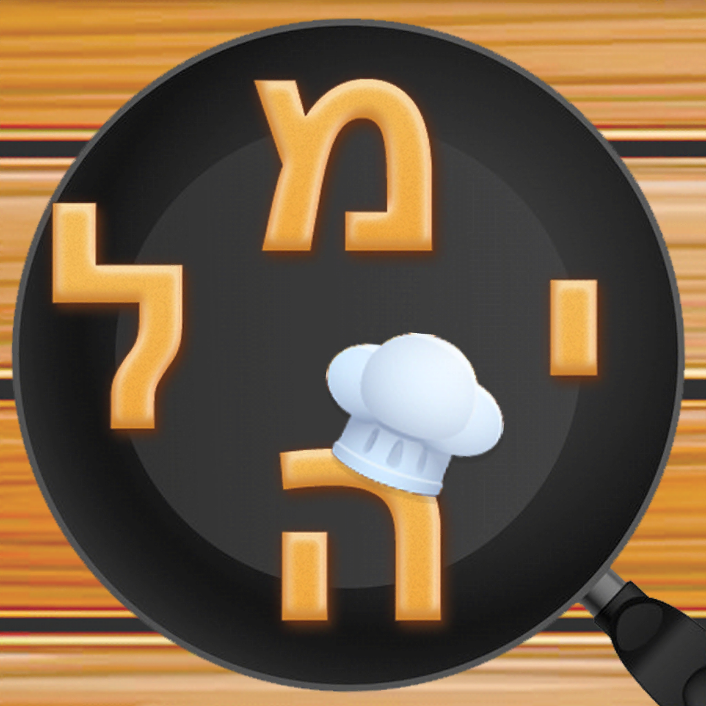 עוגות מילים - תפוס את המילים App Icon