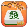 四川省麻雀:中国に戻る HD ライト - iPadアプリ