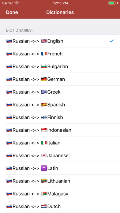 Russian Dictionary - offlineのおすすめ画像2