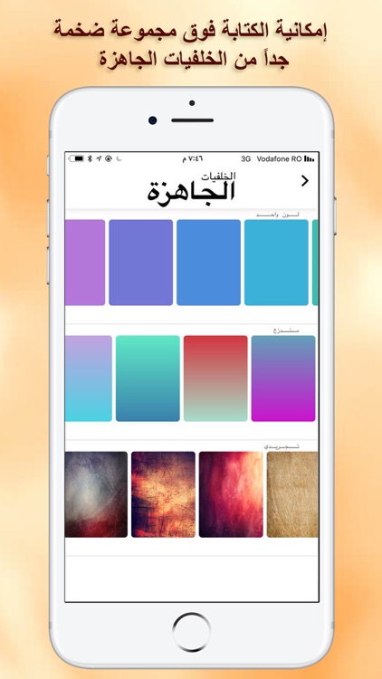 برنامج الكتابة على الصور screenshot-3