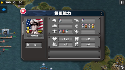 Screenshot #3 pour Glory of Generals: Pacific War