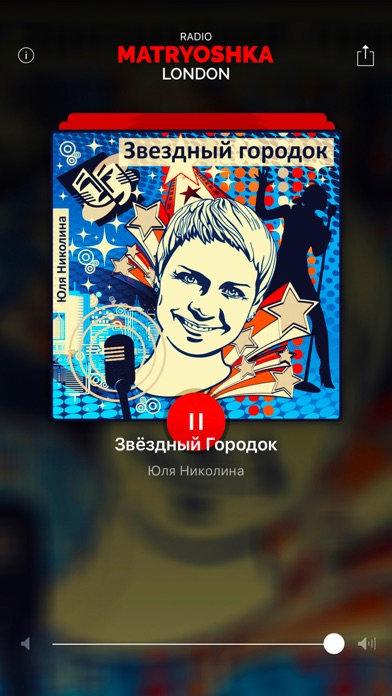 Screenshot #3 pour Matryoshka Radio