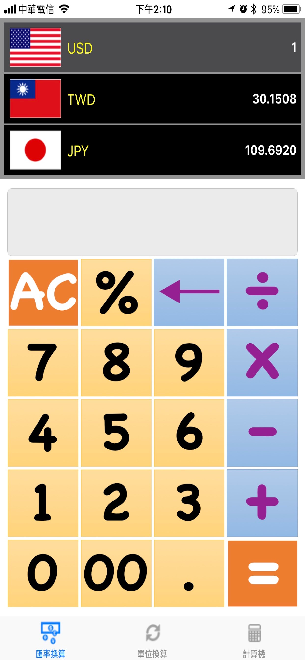 EZCalculator (Multi-Function)