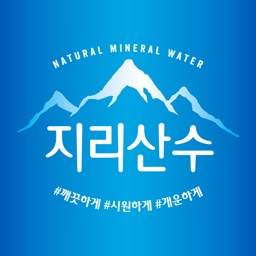 지리산수