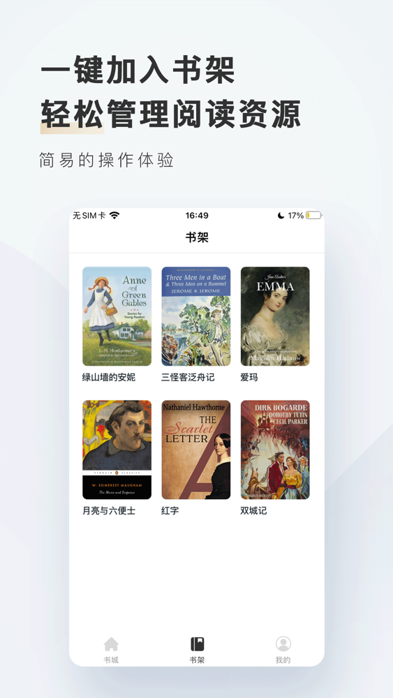 小雀英语阅读 看小说学英文 情景结合高效背单词app For Iphone Free Download 小雀英语阅读 看小说学英文 情景结合高效背单词for Iphone At Apppure 小雀英语阅读 看小说学英文 情景结合高效背单词app For Iphone Free Download 小雀英语阅读 看小说学英文 情景结合高效背单词for Iphone At Apppure