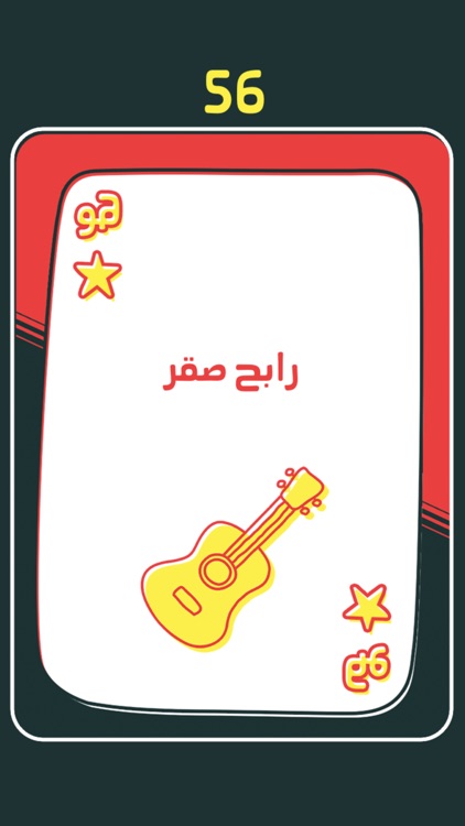 هو هي هم screenshot-5