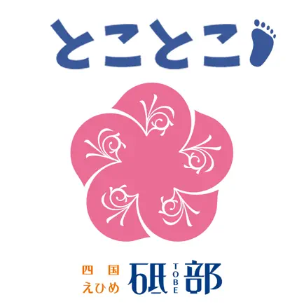 砥部町子育て応援ナビ　とことこ Читы