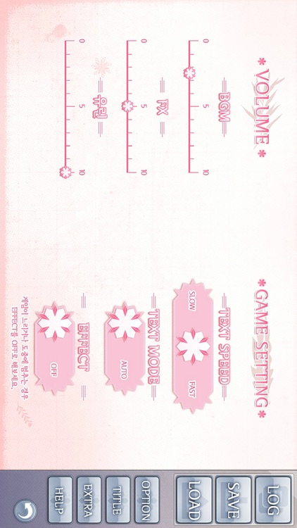 미래의 여친님이 나에게 인사를 건네왔다 screenshot-3