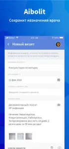 Aibolit запись к врачу онлайн screenshot #5 for iPhone