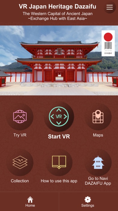 VR Japan Heritage DAZAIFU Screenshot