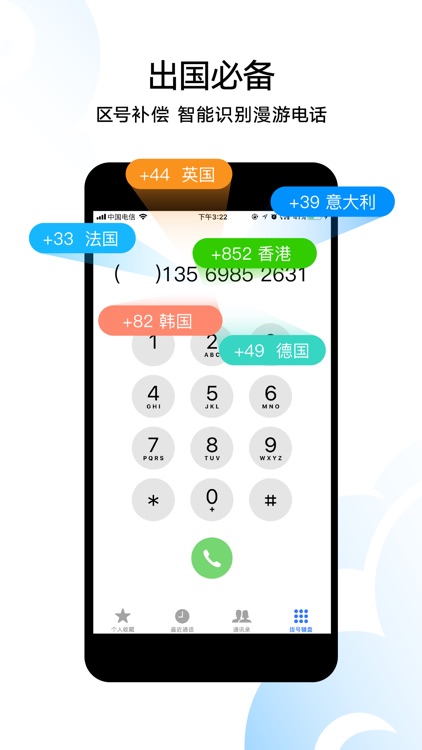 Knock Knock - Who's there screenshot-3