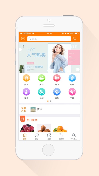 邦邦—我想要的，现在就要
