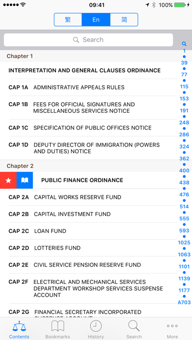 香港法例 Legislation HKのおすすめ画像2
