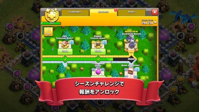 クラッシュ オブ クラン Clash Of Clans Iphoneアプリランキング