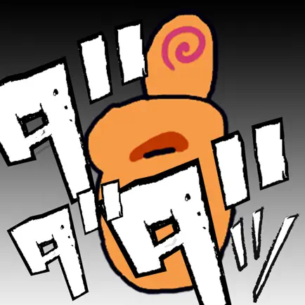 連打の神様 Читы