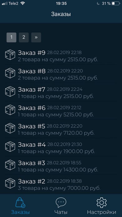 Screenshot #2 pour Darkbox
