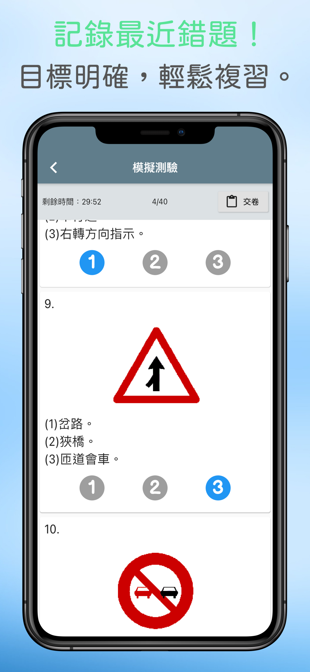Tax Location Tracker