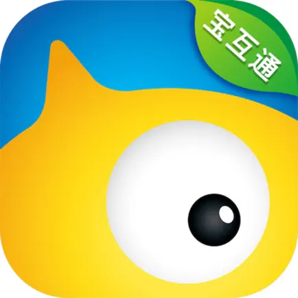 宝互通家长端 Читы